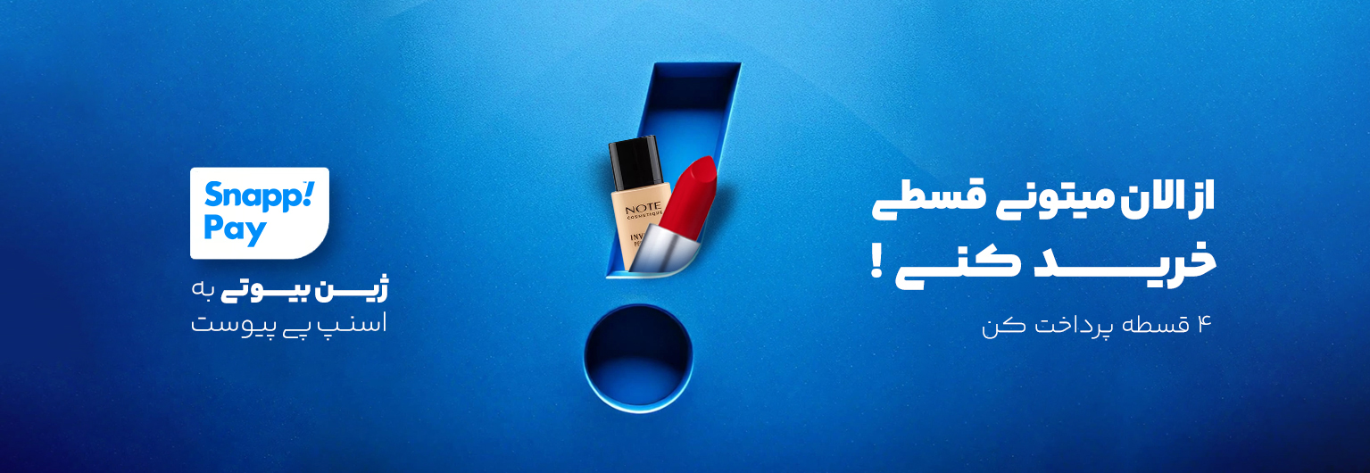بنر اسنپ